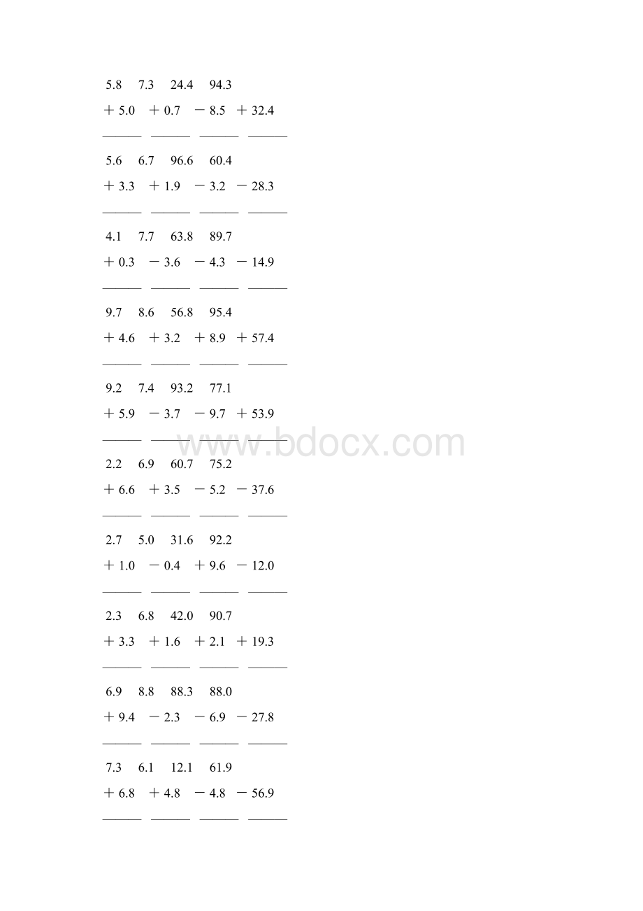 人教版三年级数学下册小数加减法竖式计算题 84.docx_第3页