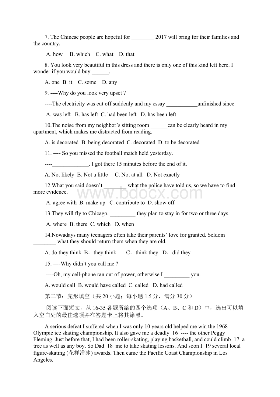 天津市届高三毕业班联考英语试题一含答案Word格式文档下载.docx_第2页