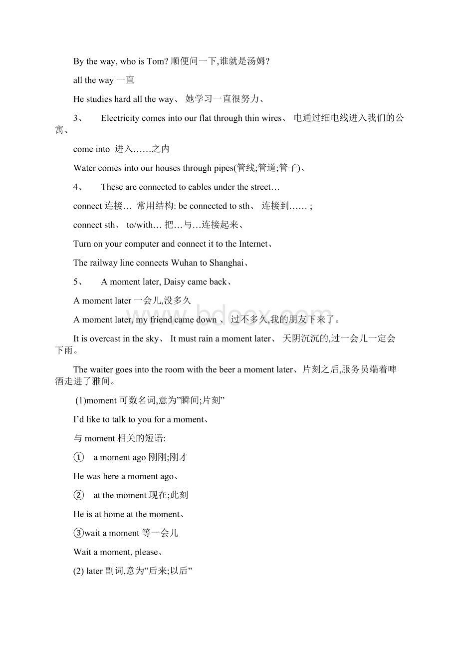 春牛津深圳版英语七下Unit 6《Electricity》知识归纳及练习题Word文档下载推荐.docx_第3页