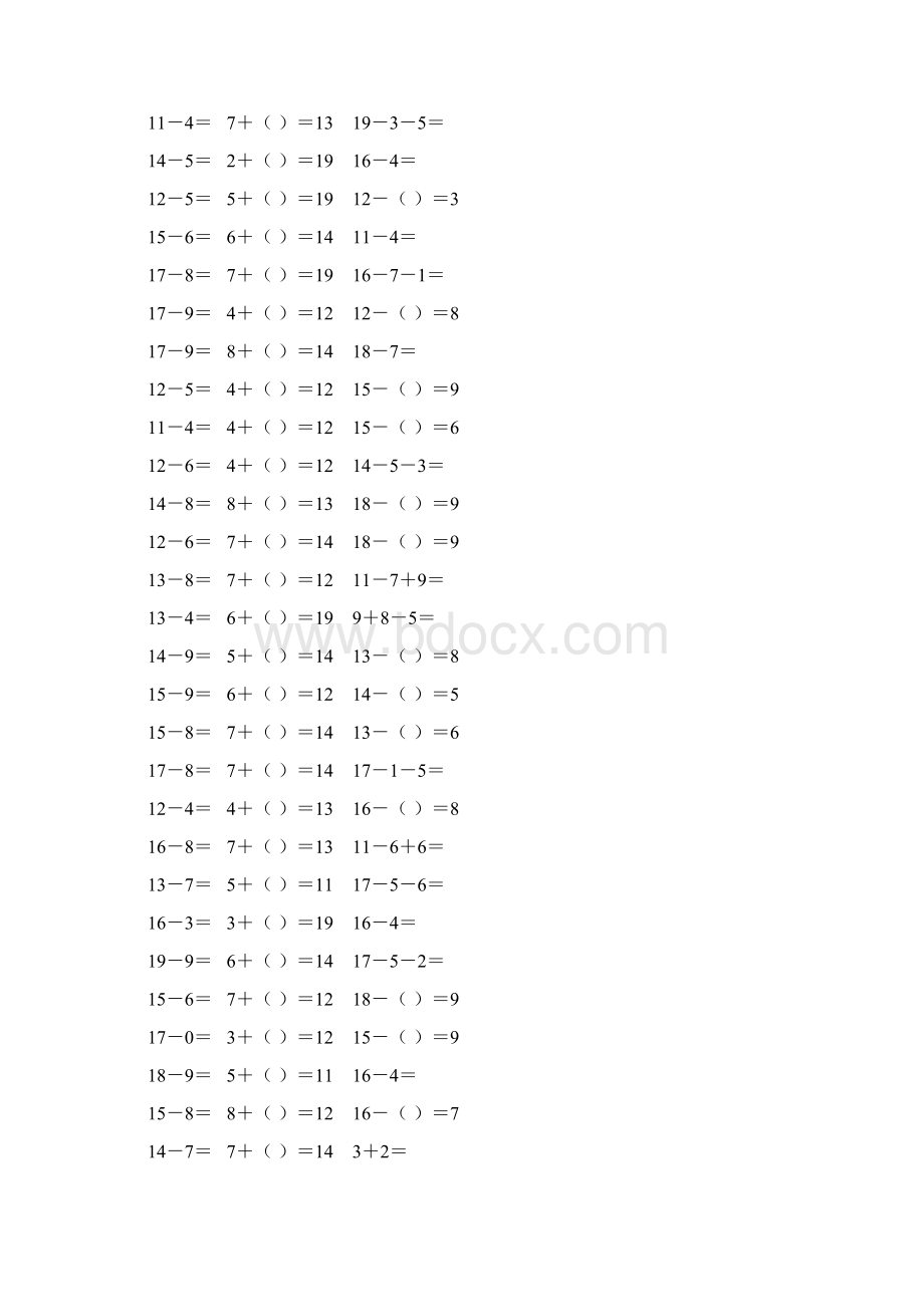 小学一年级数学下册20以内加减法练习题 53Word下载.docx_第2页