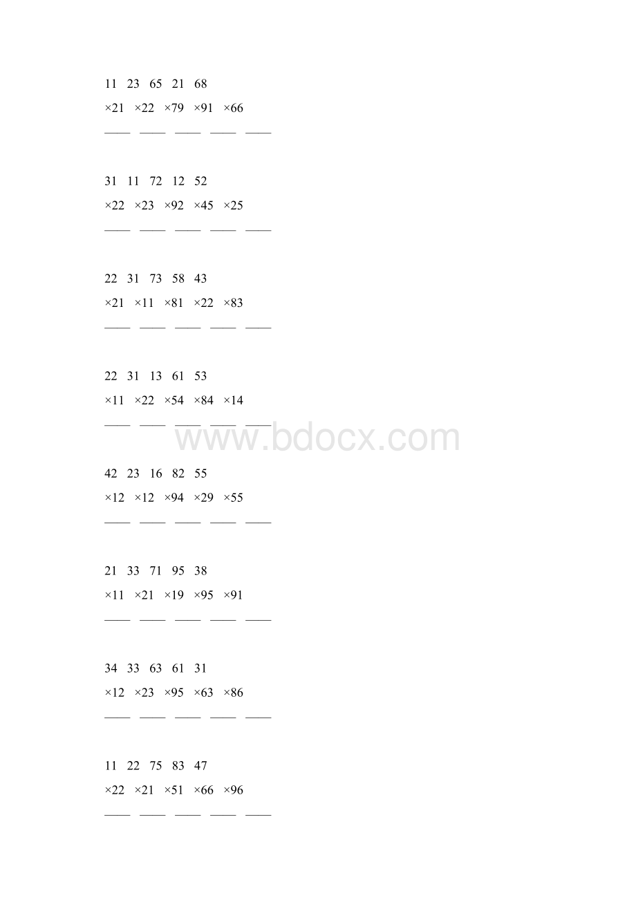 人教版三年级数学下册两位数的竖式乘法练习题大全97.docx_第2页