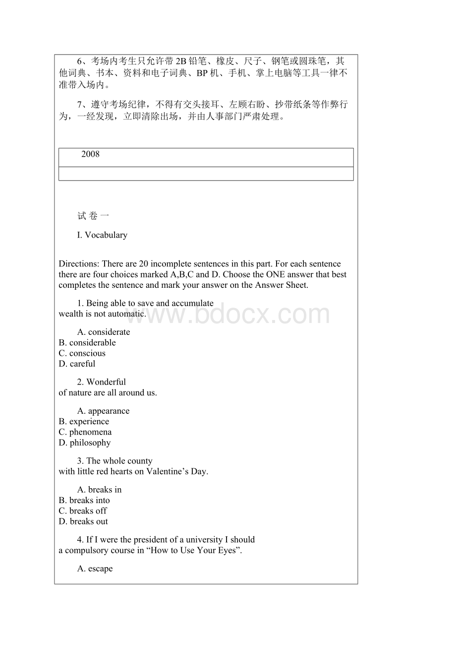 中石油职称英语试题及答案 完整版Word下载.docx_第2页