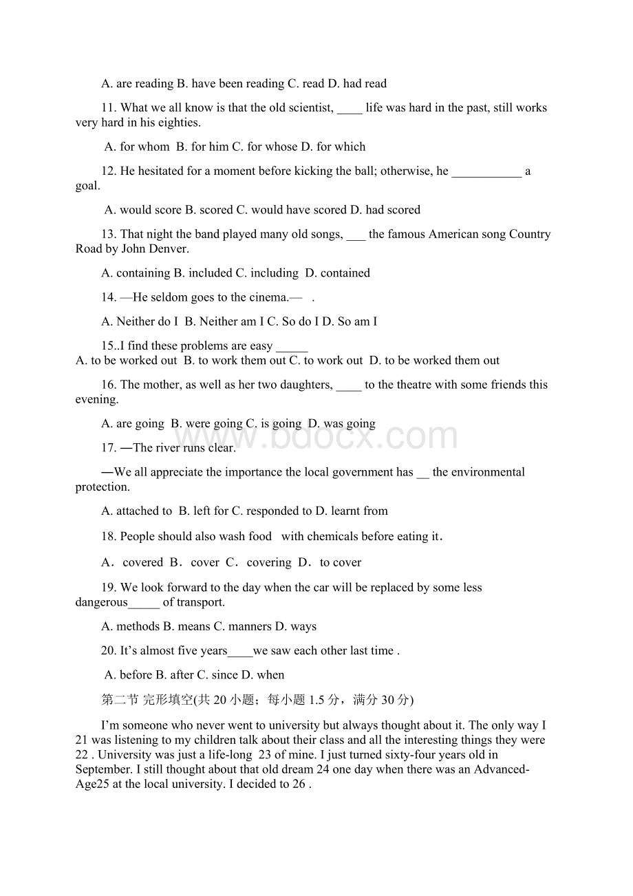 甘肃省天水市第三中学届高三第二次月考英语试题 Word版含答案.docx_第2页