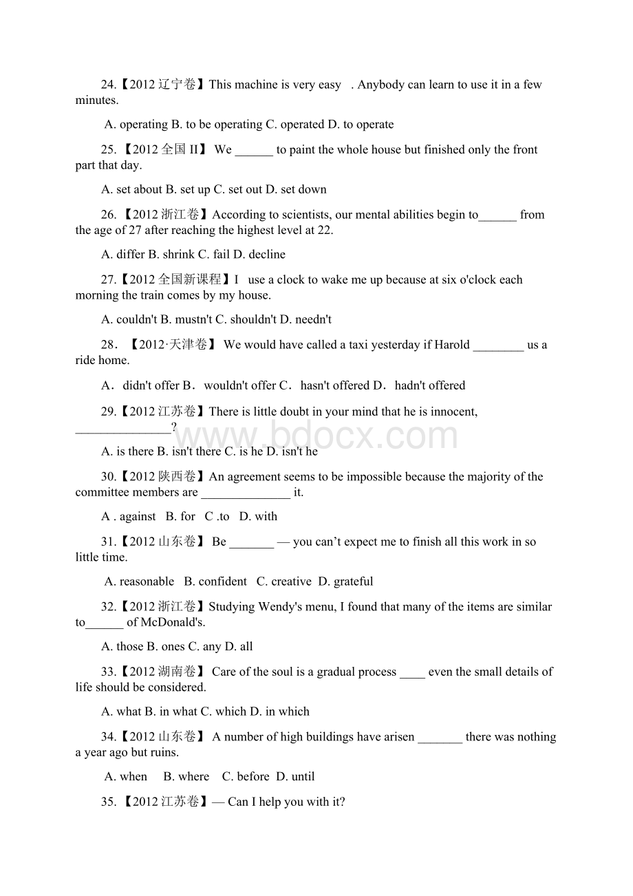 届高三英语上册月考检测试题8.docx_第2页