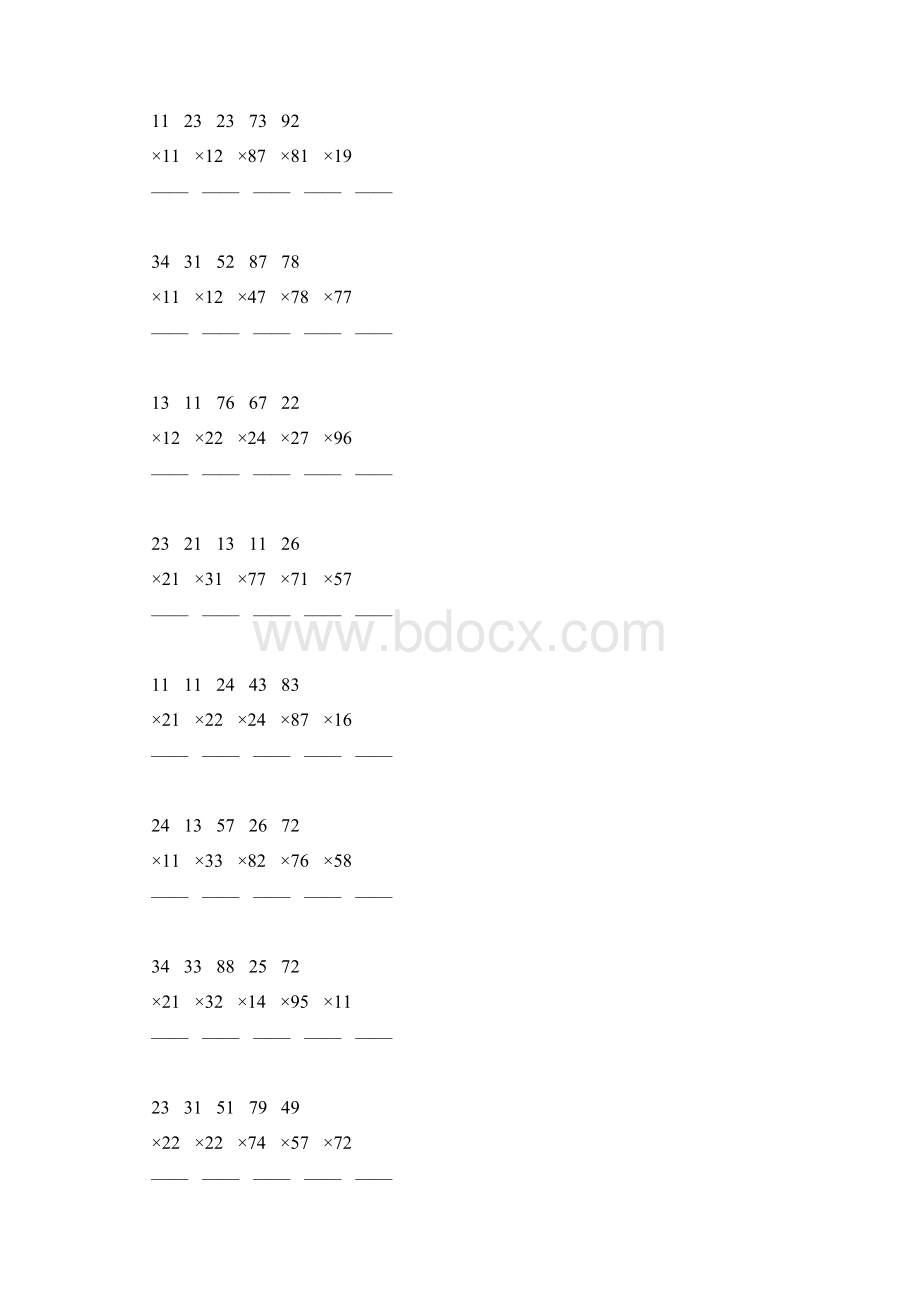 人教版三年级数学下册两位数的竖式乘法练习题大全72Word格式.docx_第2页