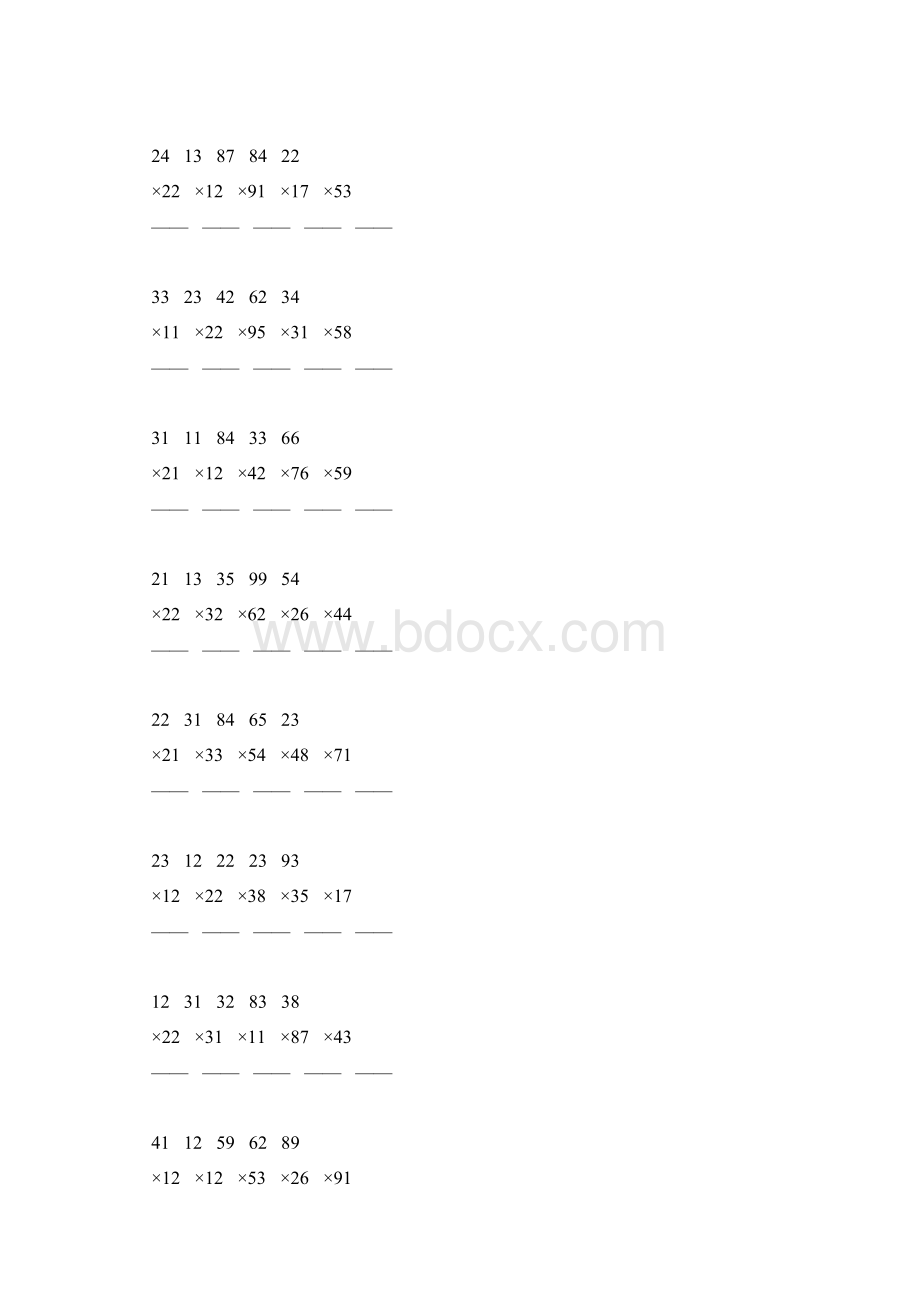 人教版三年级数学下册两位数的竖式乘法练习题大全72Word格式.docx_第3页