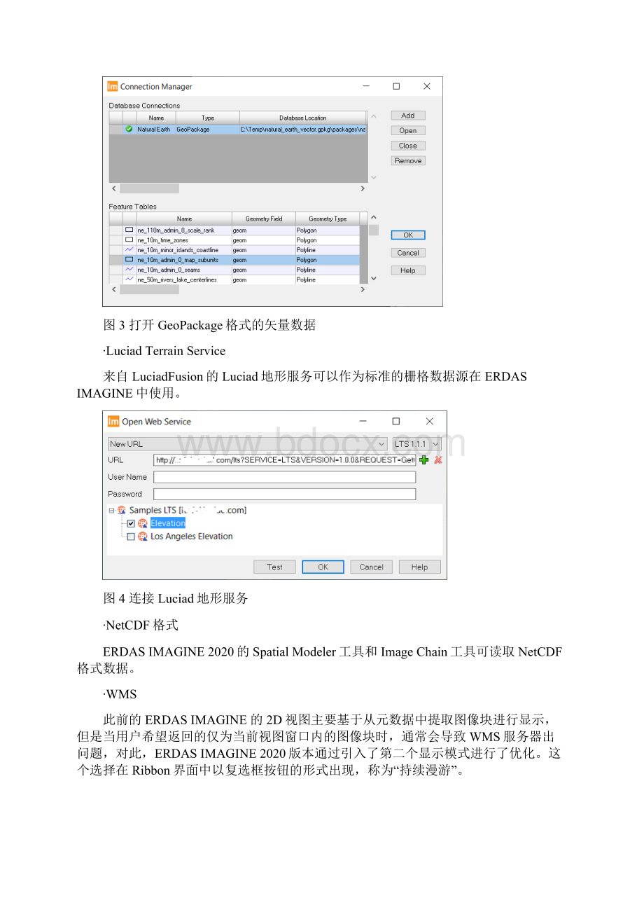 ERDAS IMAGINEIMAGINE Photogrammetry 新功能详细Word格式文档下载.docx_第3页