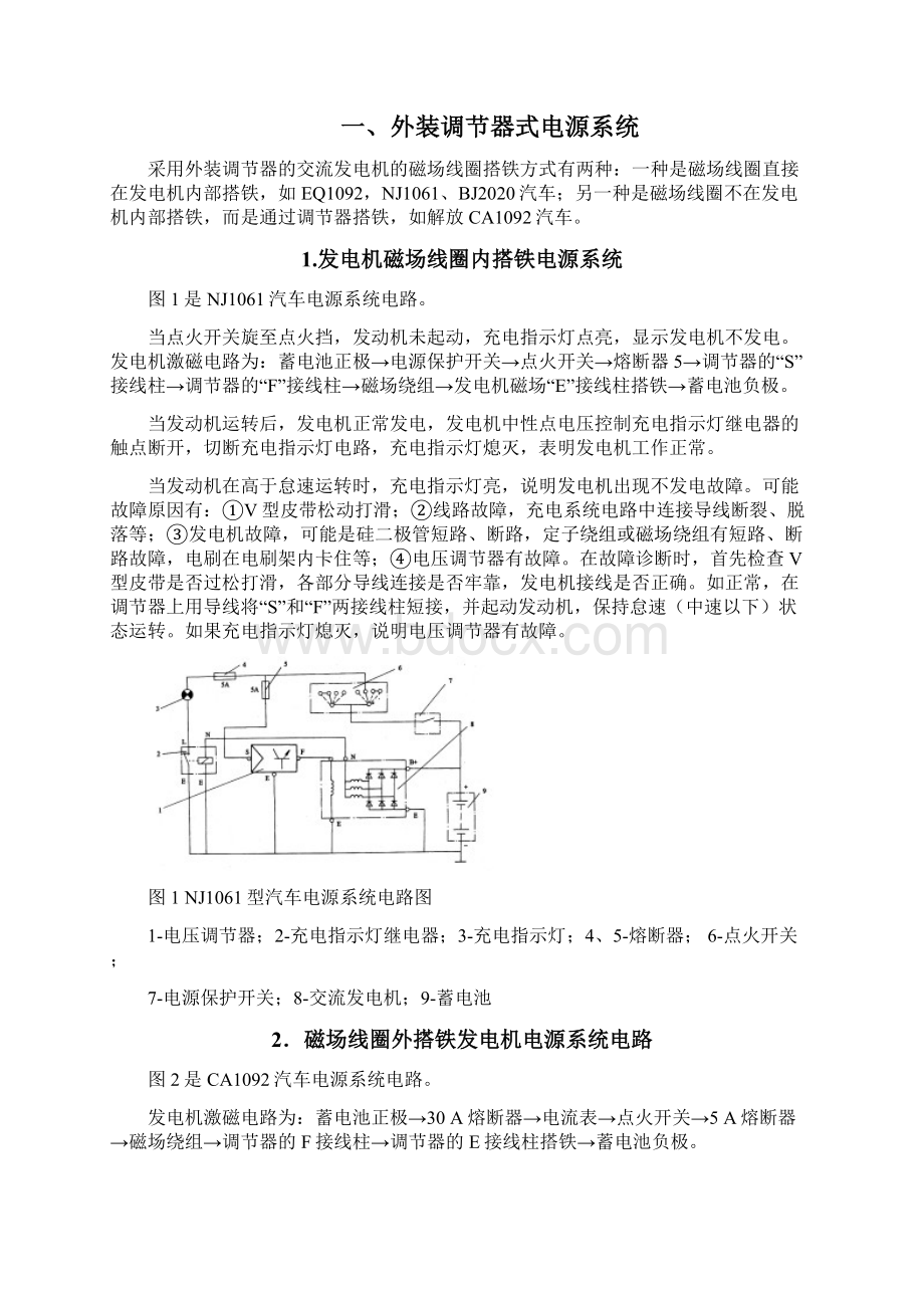 23学习手册.docx_第2页