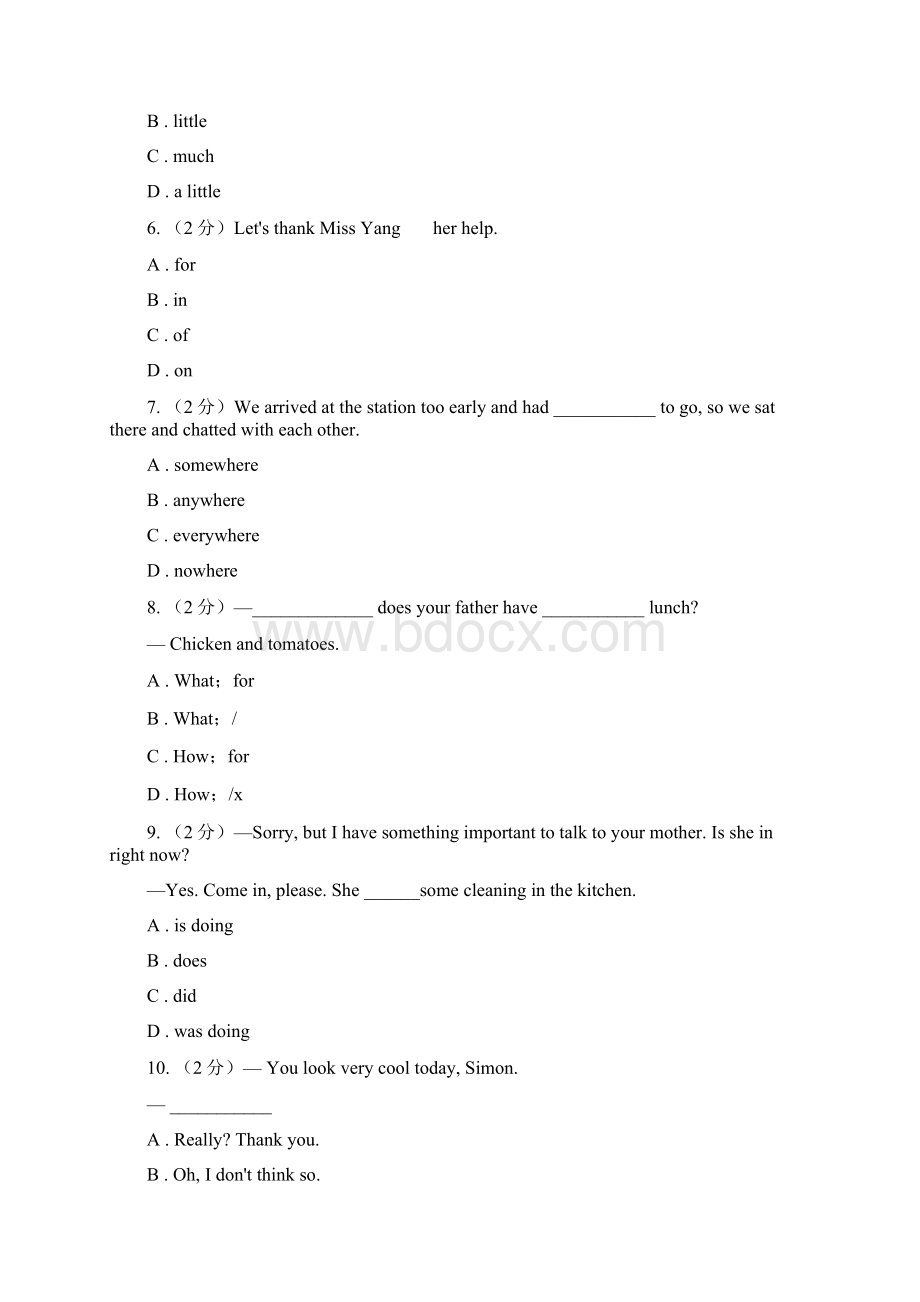 人教版学年上学期七年级上学期学业水平期末检测D卷Word下载.docx_第2页