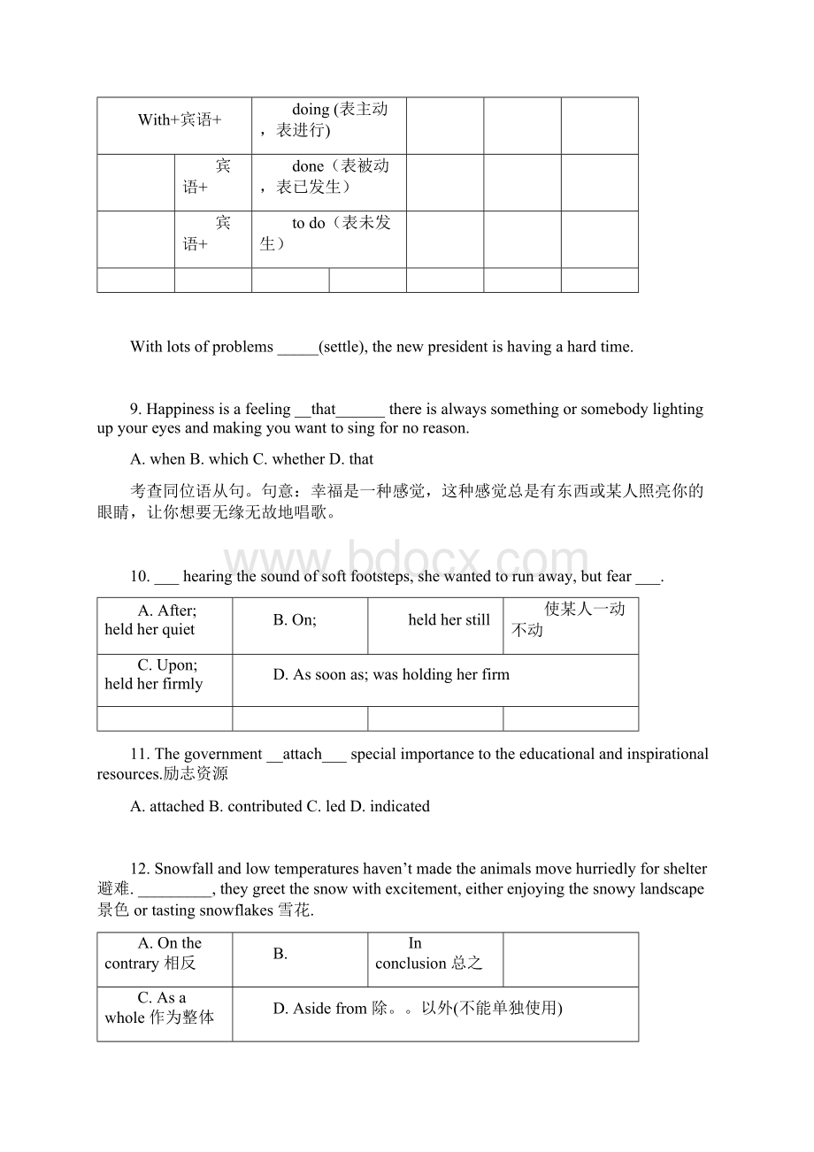 精品解析江苏省牛津译林版高中英语模块三综合练习题Word文档格式.docx_第3页