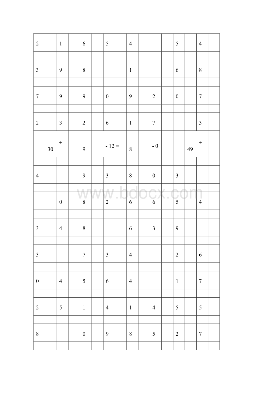 二年级100以内加减法练习题.docx_第2页