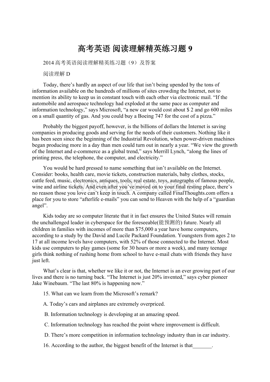 高考英语 阅读理解精英练习题9.docx