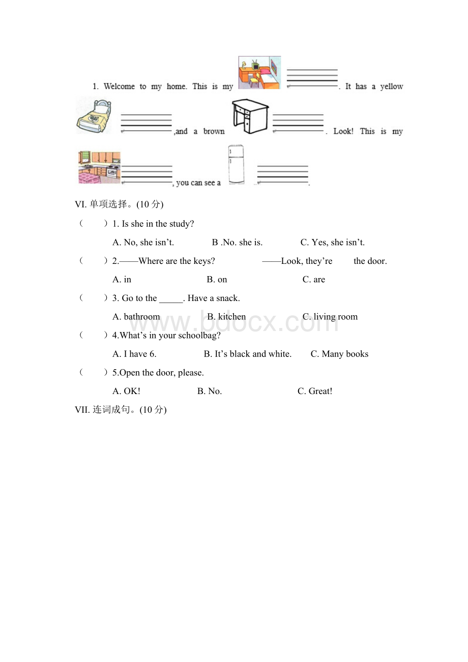 人教Pep版英语四年级上册Unit 4 My home同步试题含听力材料及答案.docx_第3页