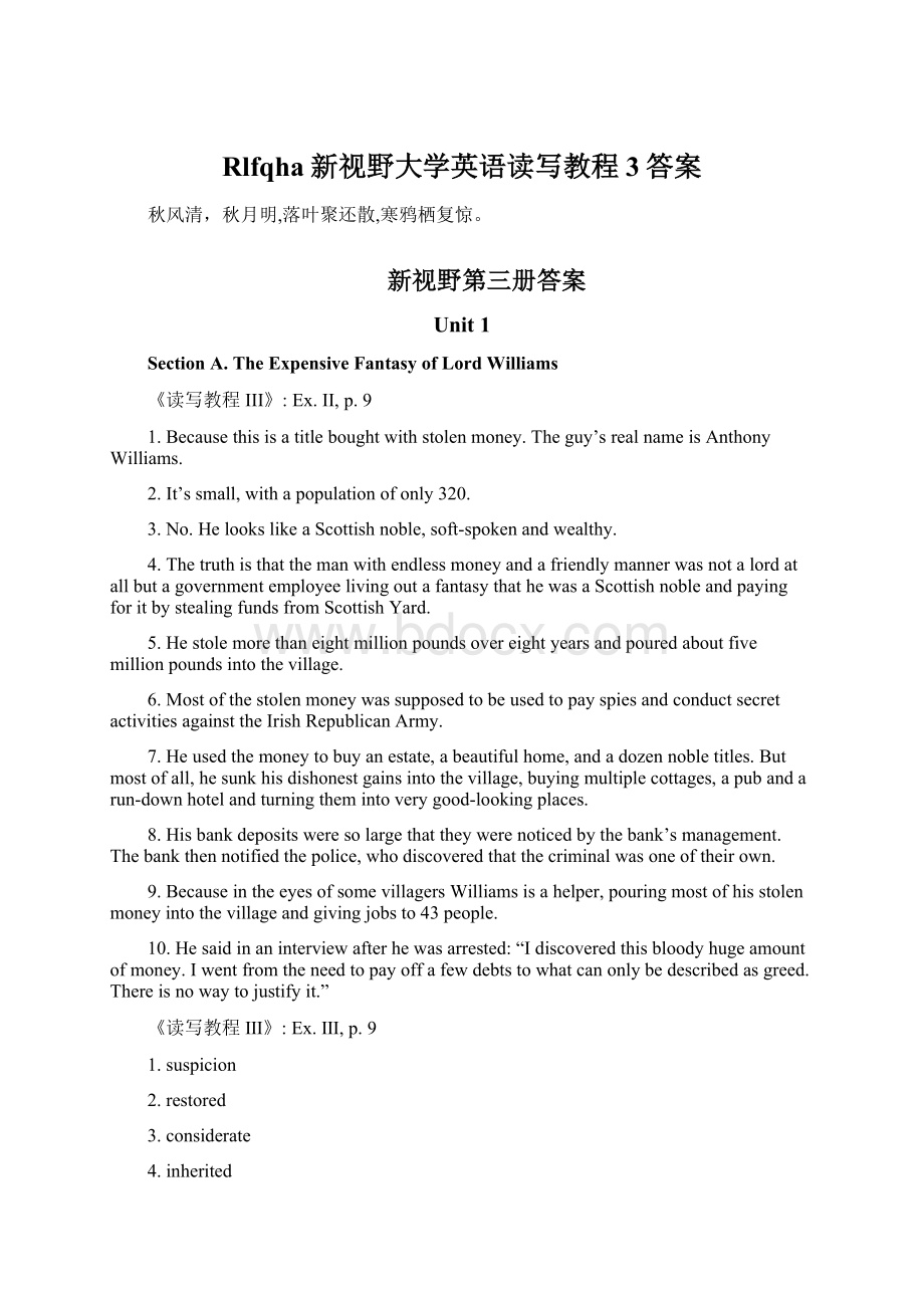 Rlfqha新视野大学英语读写教程3答案.docx_第1页