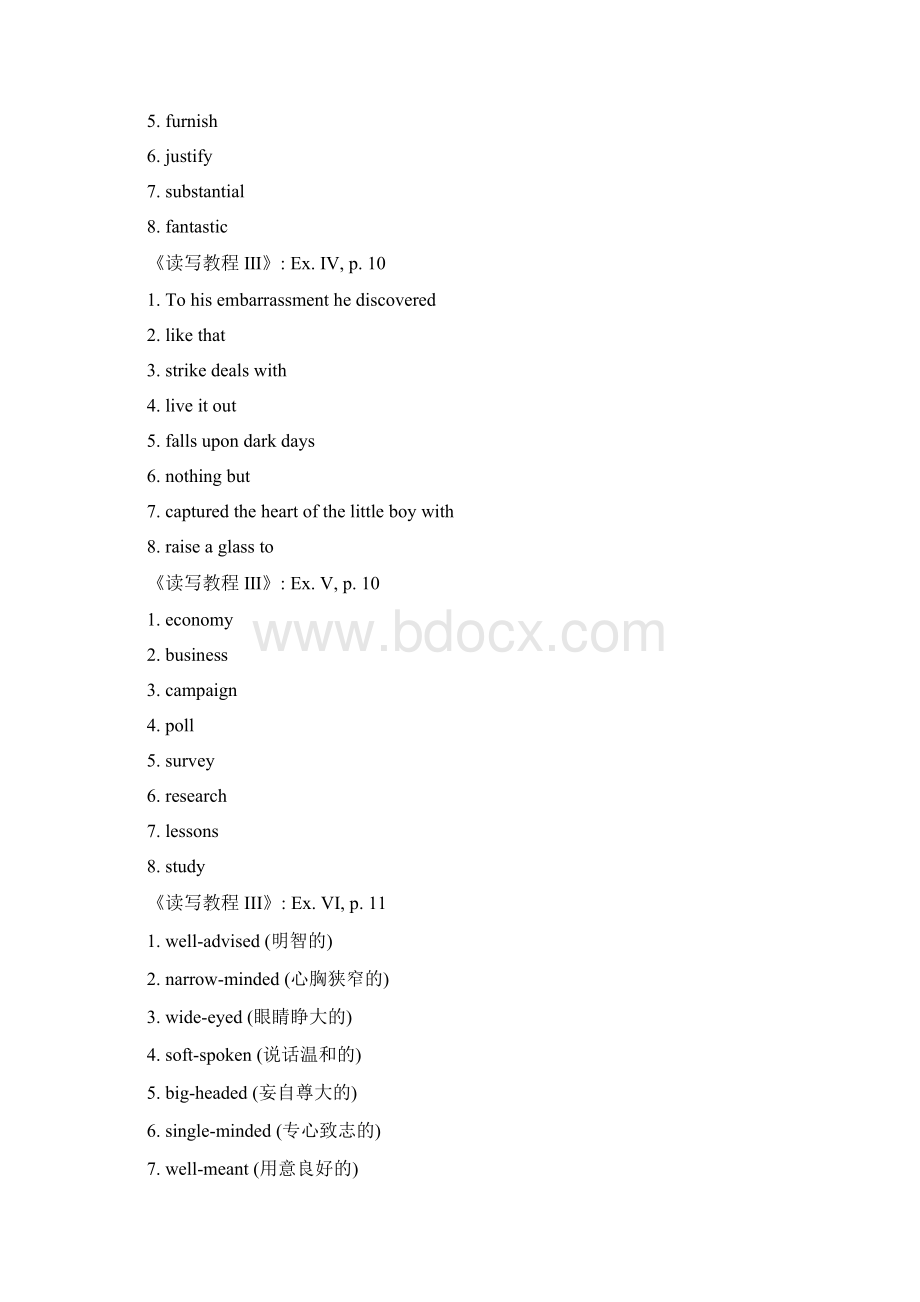 Rlfqha新视野大学英语读写教程3答案.docx_第2页