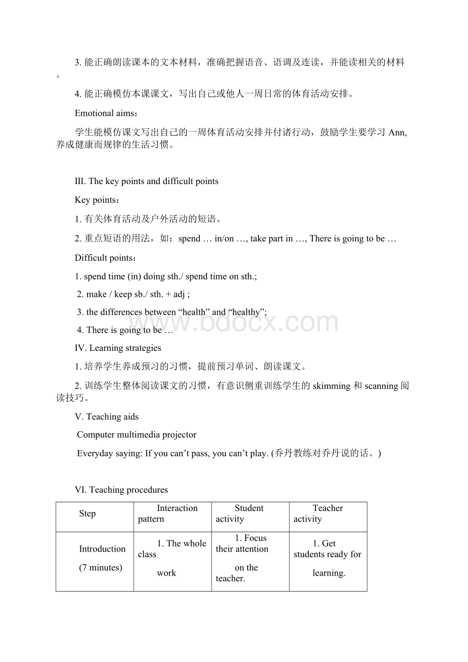 仁爱版初中英语八年级上册Unit 1 Topic 1Section C优质课教案Word下载.docx_第2页