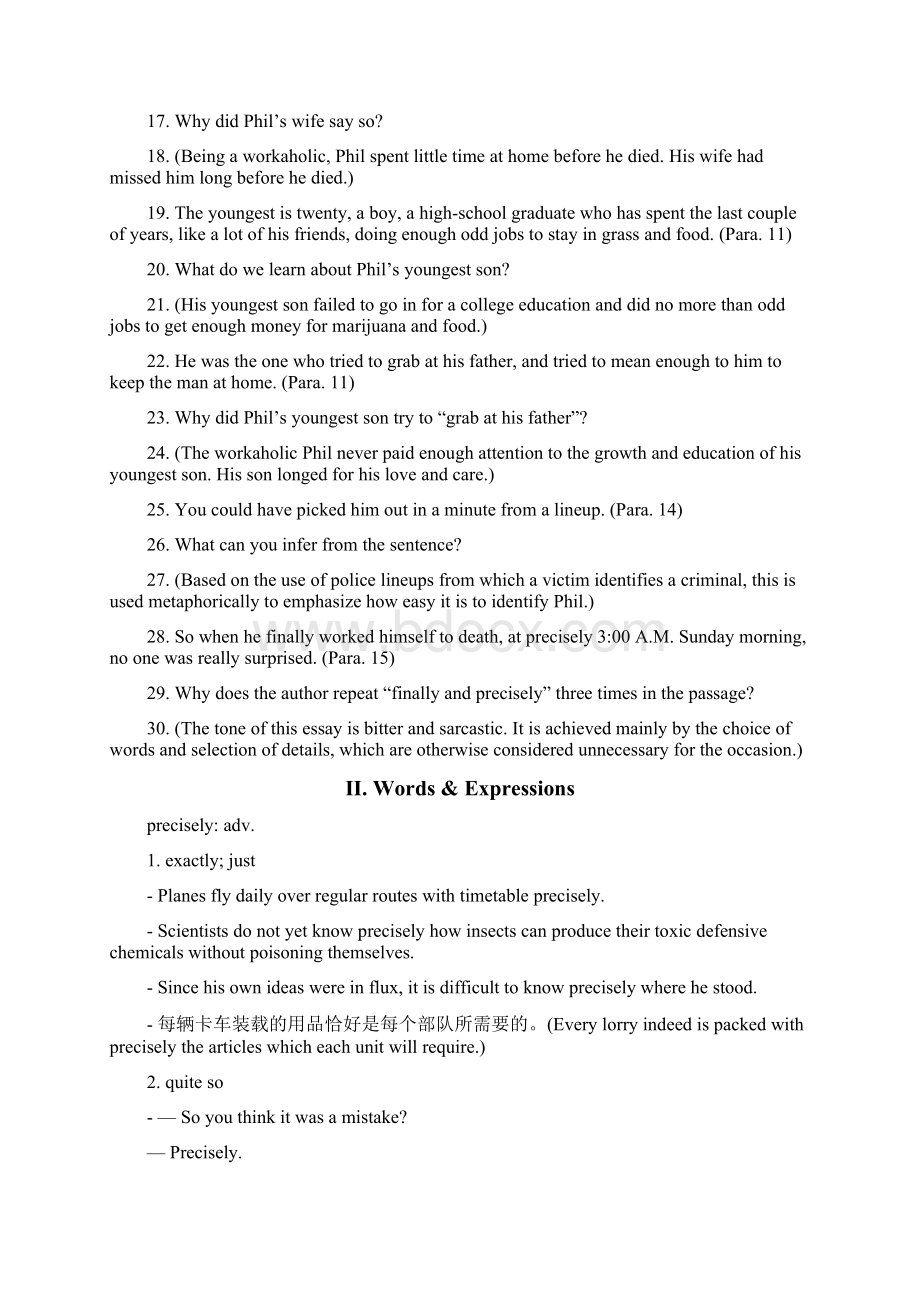 全新版大学英语第二版综合教程笔记Unit5.docx_第2页