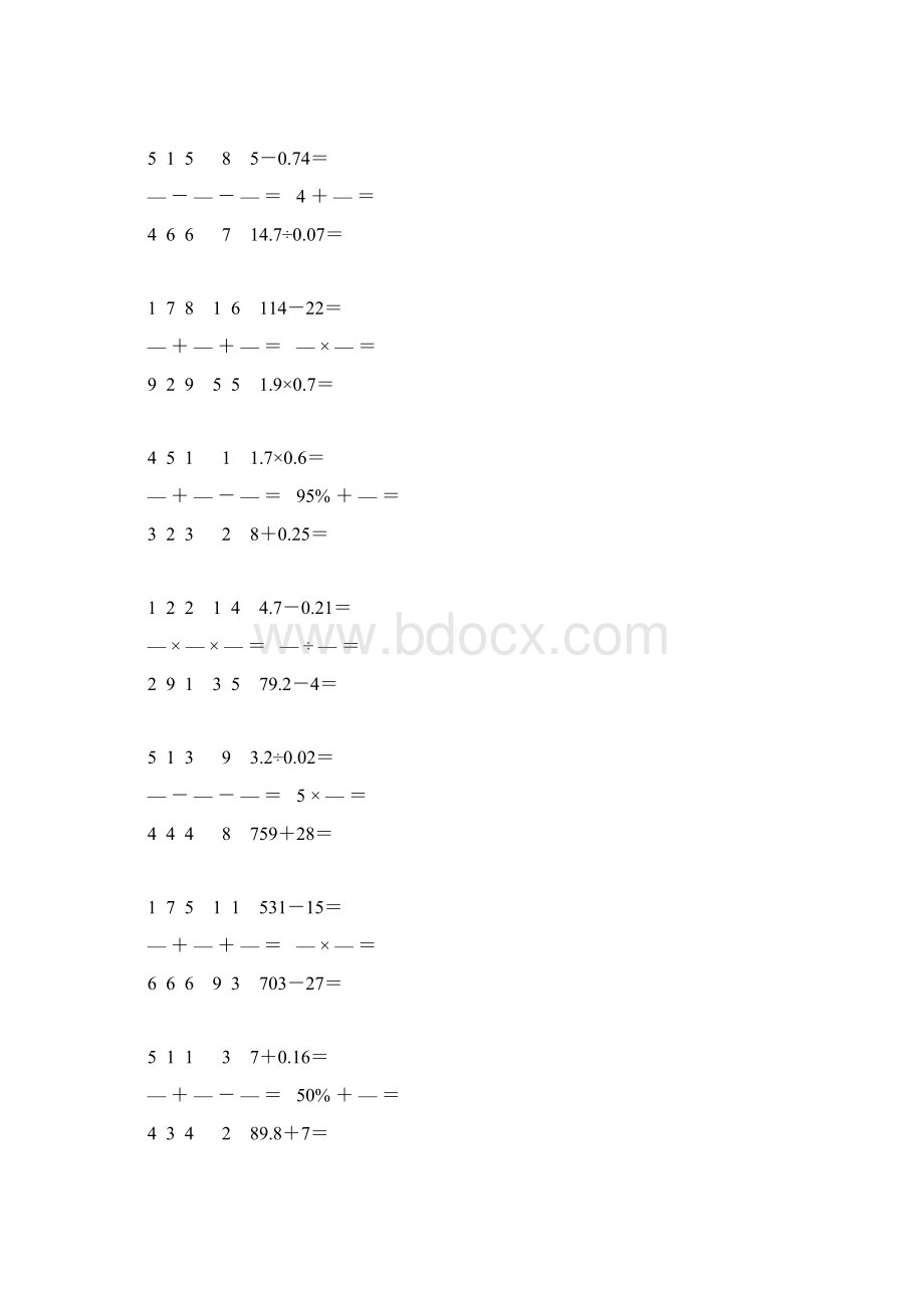 小学六年级数学下册口算天天练 67Word格式.docx_第3页