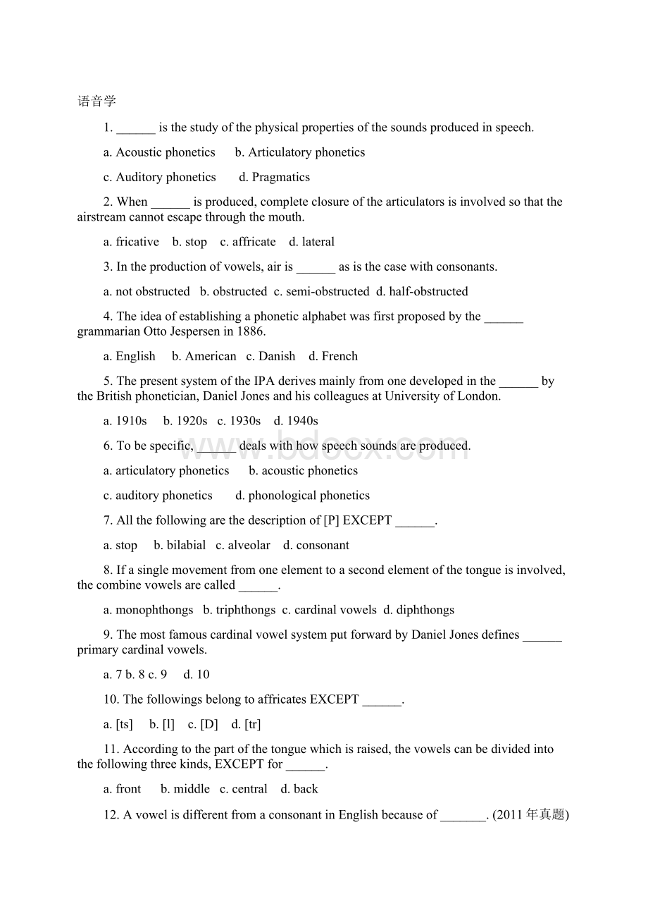 Quizforlinguistics习题集汇总整编含规范标准答案Word文档下载推荐.docx_第3页