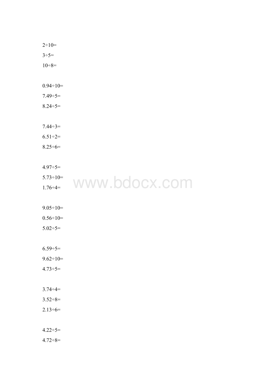 小学数学五年级除数是整数的小数除法竖式计算题练习.docx_第3页