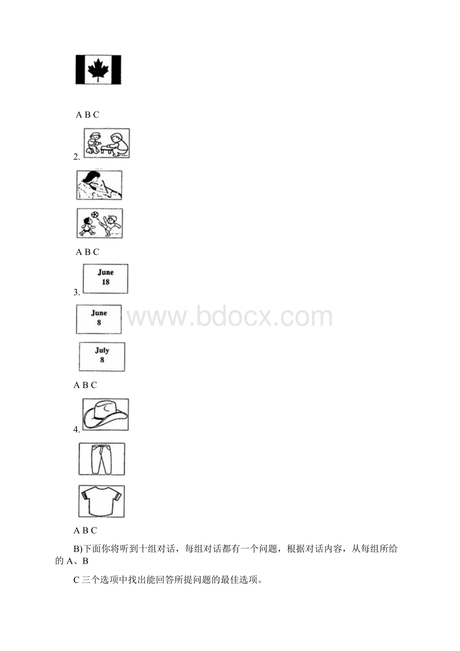 天津市北辰区中考二模英语试题及答案Word文件下载.docx_第2页