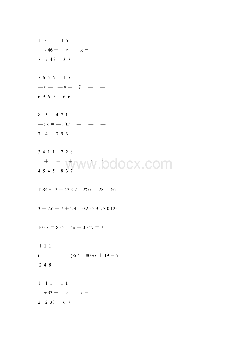 新编小学六年级数学毕业考试计算题专项复习 74Word文档格式.docx_第3页