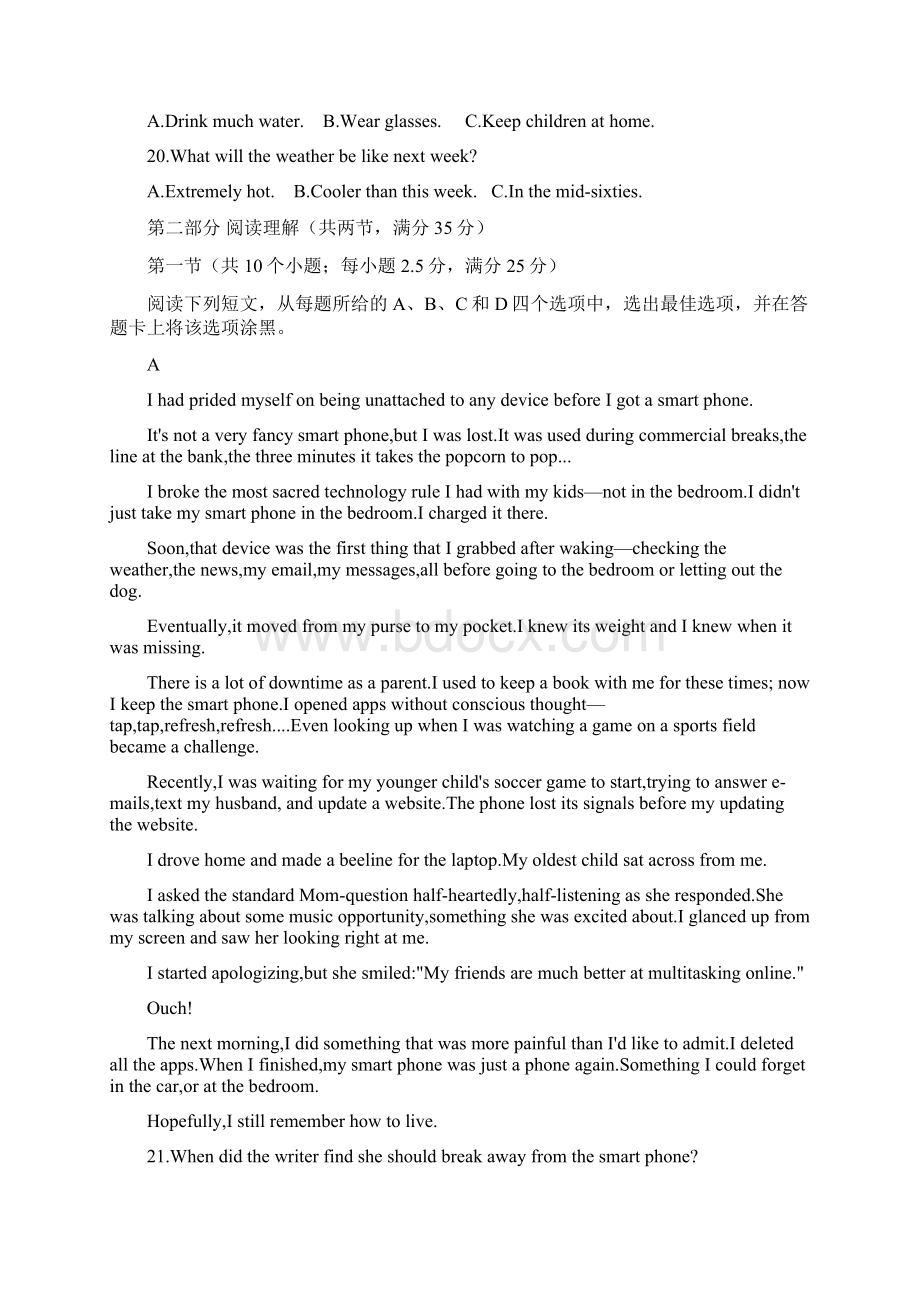 浙江省金丽衢十二校届高三联考英语试题Word版含答案文档格式.docx_第3页