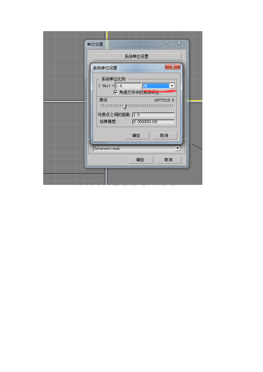 数字城市模型制作细节讲解.docx_第3页