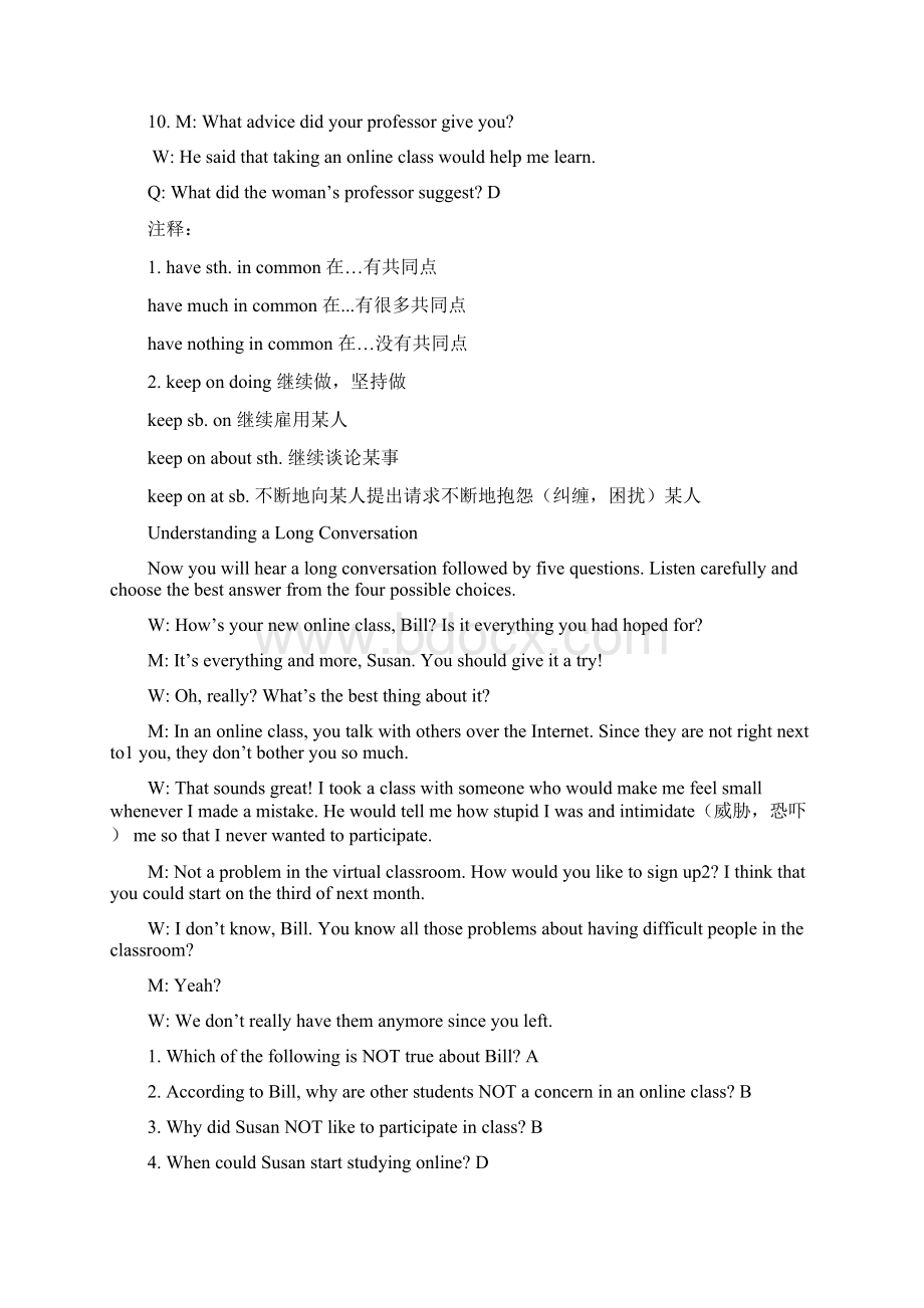 最新新视野大学英语听说教程第一册听力原文.docx_第3页