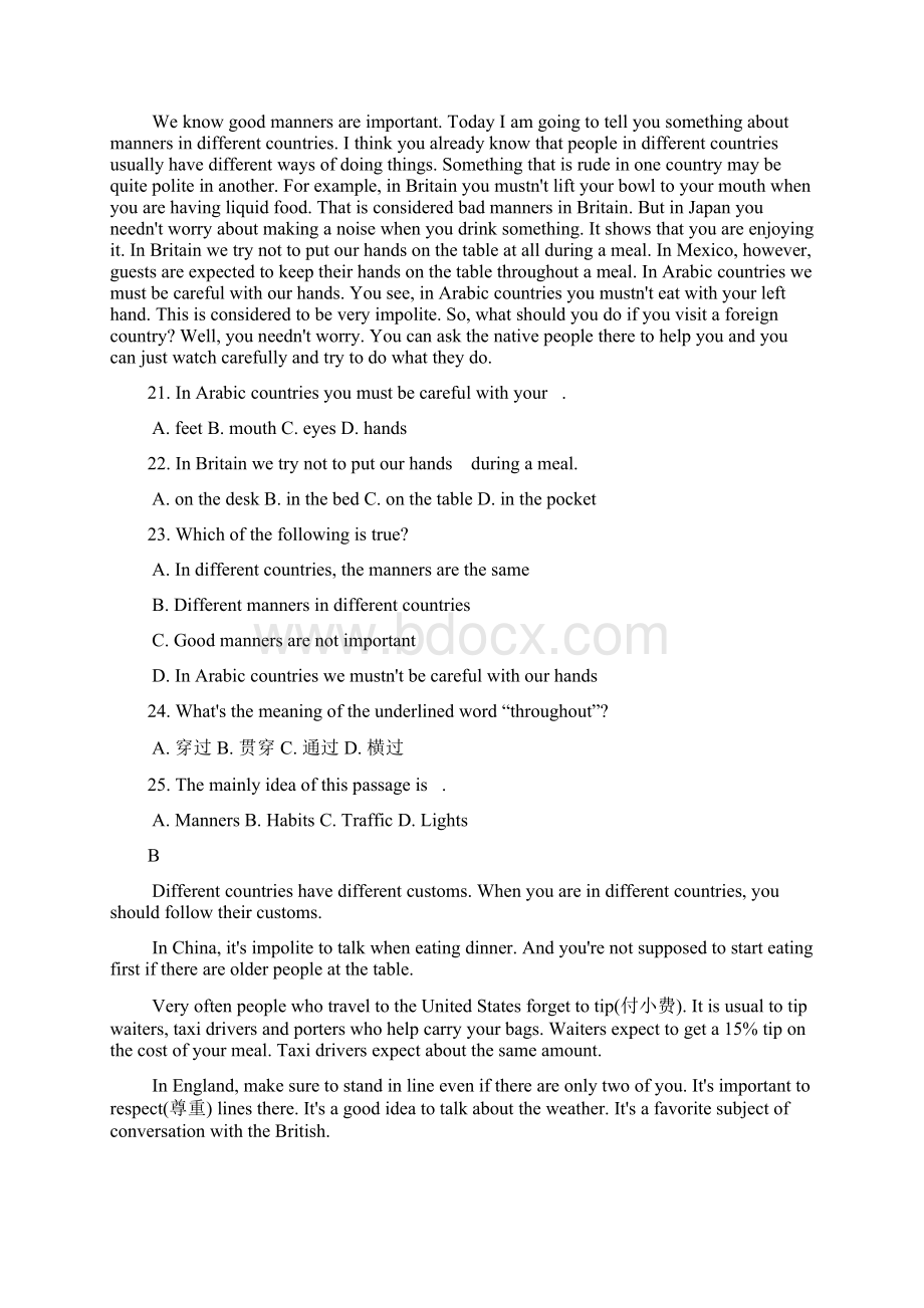 最新冀教版九年级英语全册Unit8单元综合练习及答案精编试题Word文档下载推荐.docx_第3页