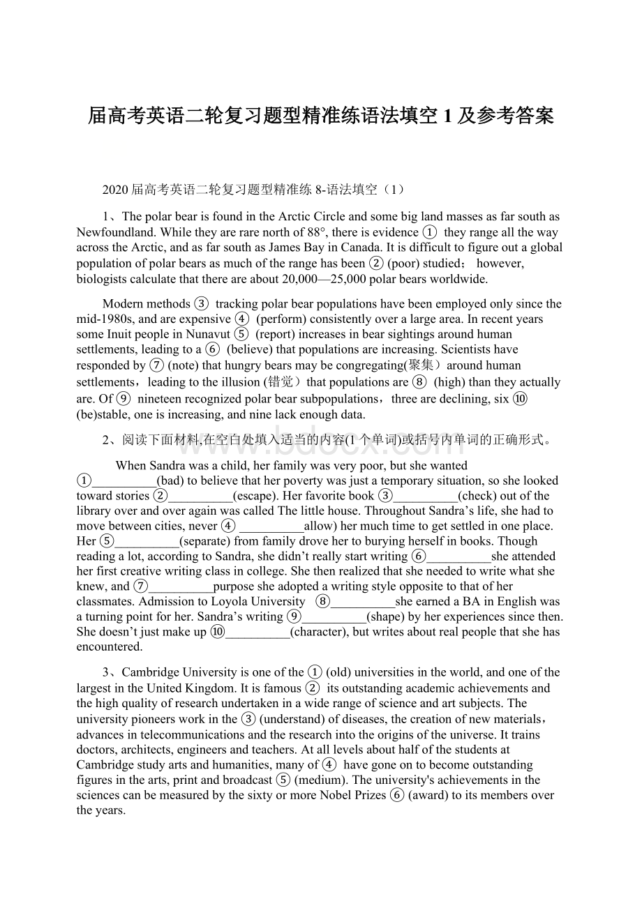 届高考英语二轮复习题型精准练语法填空1及参考答案Word格式文档下载.docx_第1页