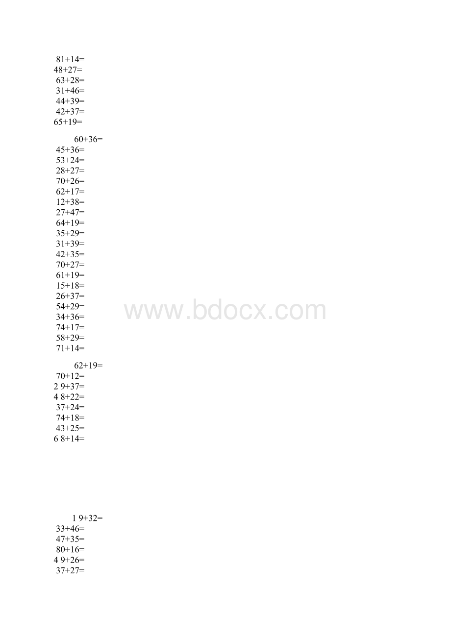 100以内进位加法退位减法题集.docx_第3页