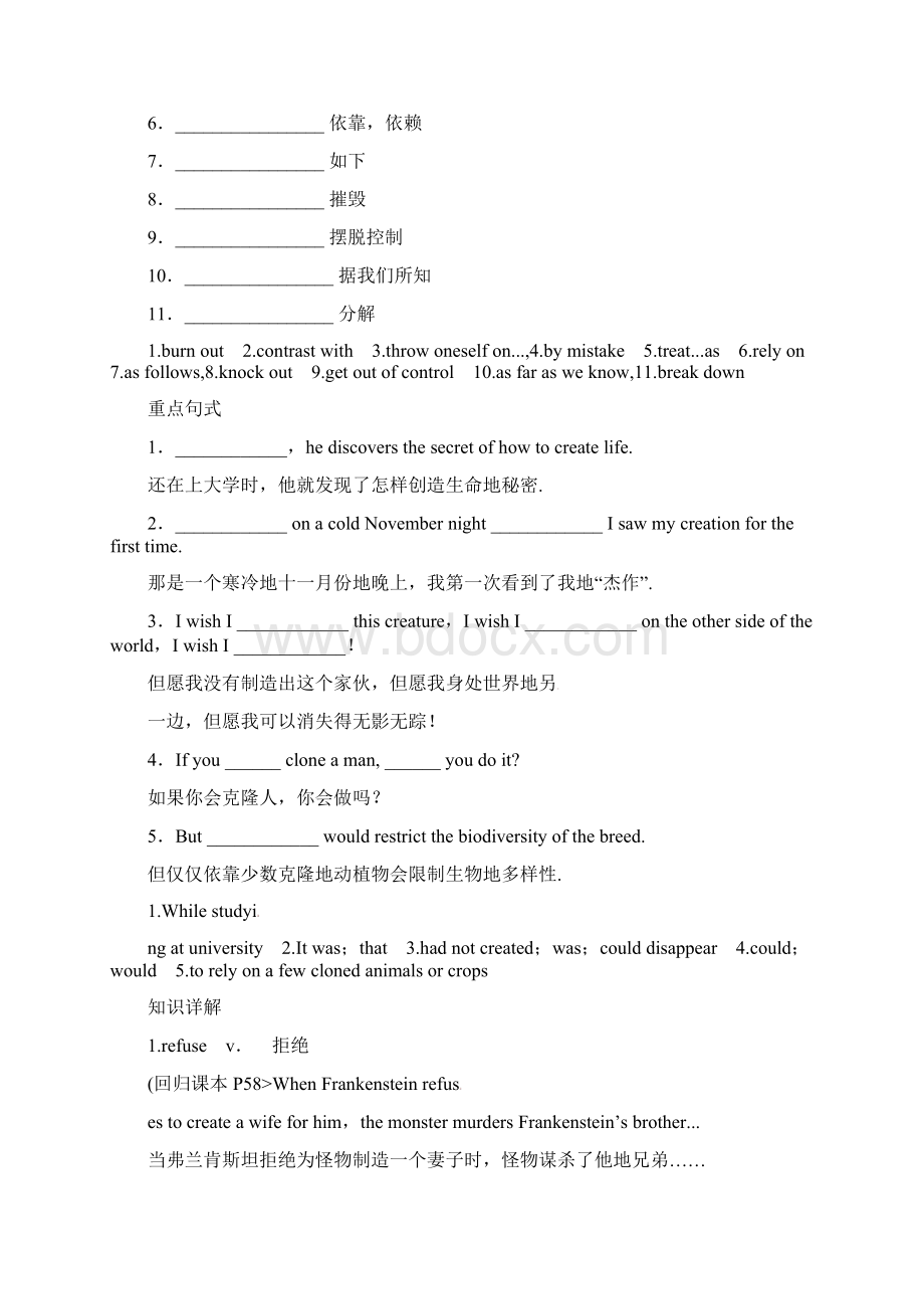 高中英语外研版 选修6 Module 5 Cloning.docx_第2页