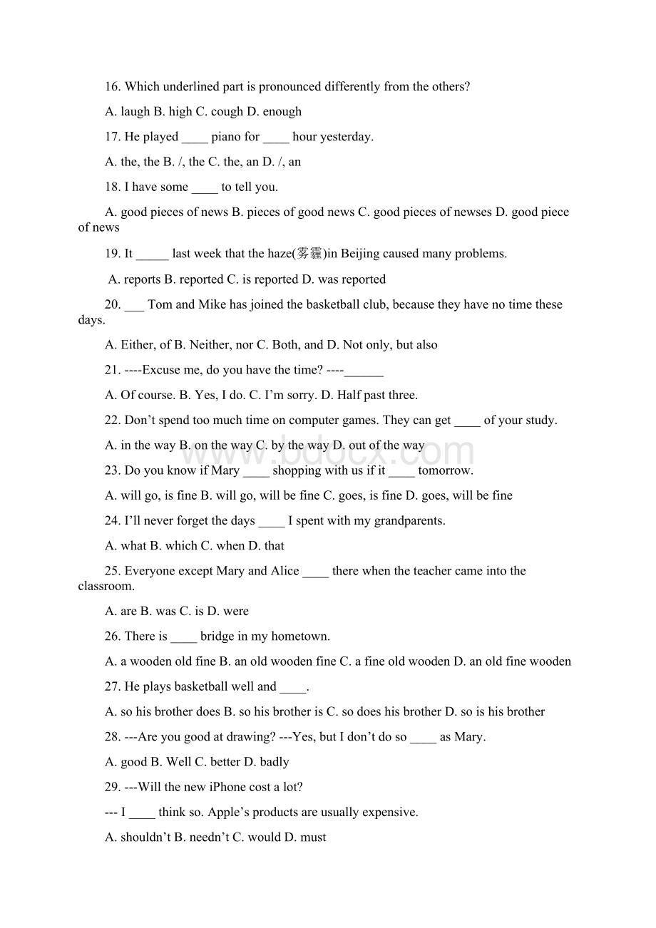 通用版届中考英语模拟试题20及答案.docx_第3页