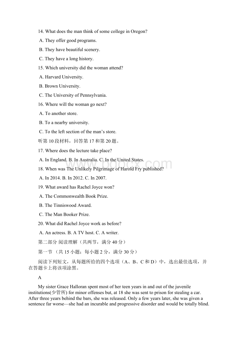 最新山东省高三上学期一诊模拟考试试题 英语文档格式.docx_第3页