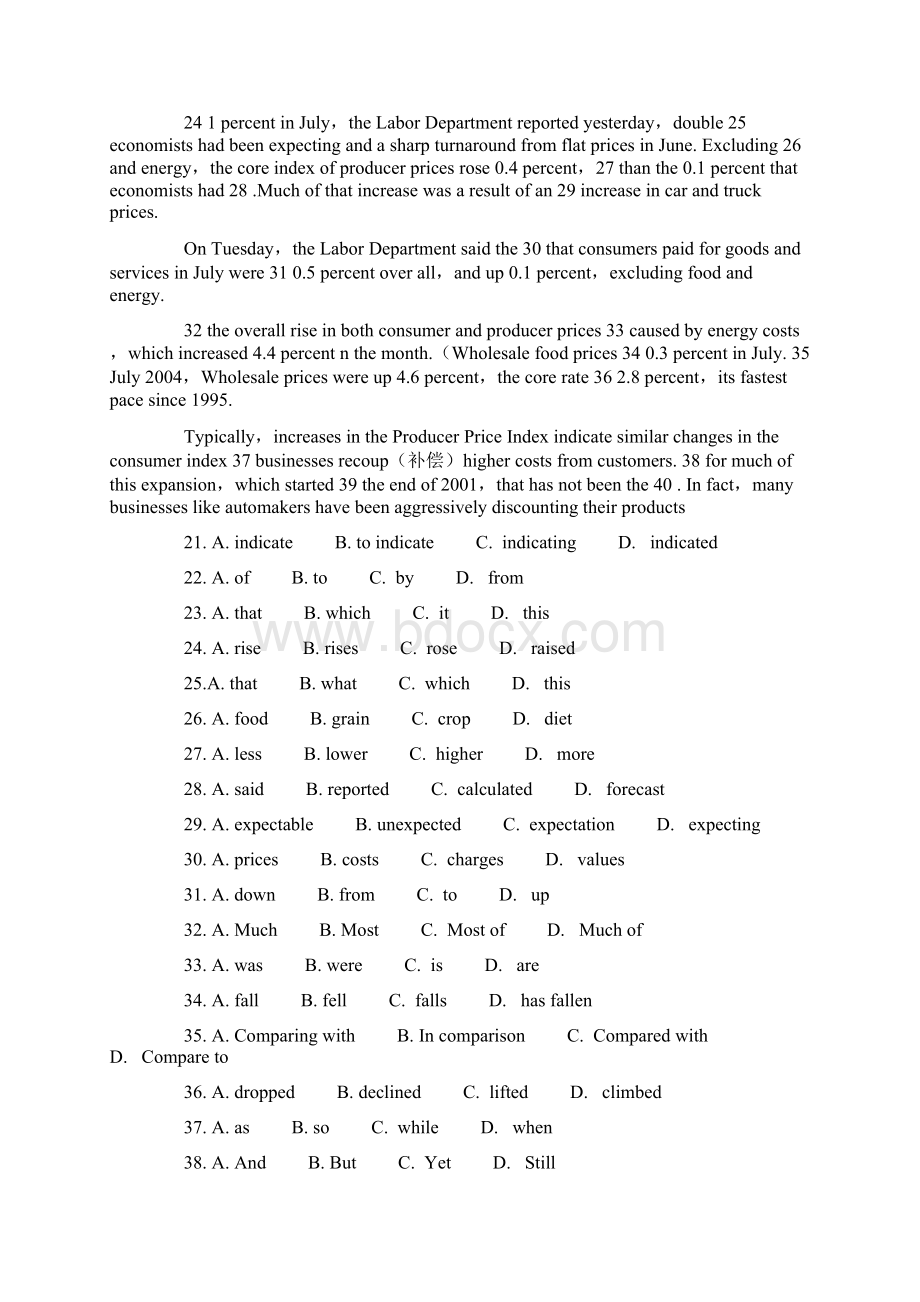 全国MBA联考英语真题.docx_第3页