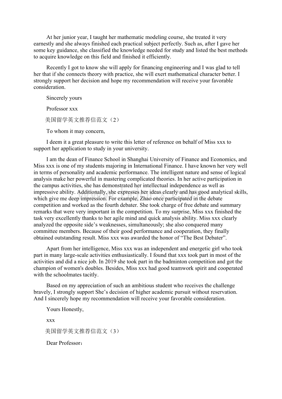 美国留学英文信范文文档格式.docx_第2页