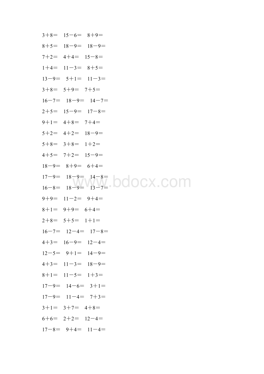 人教版小学一年级数学下册20以内的退位减法作业卡101Word格式.docx_第2页