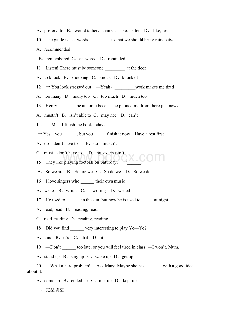 学年度临沂市莒南第一学期初三阶段性质量检测初中英语.docx_第2页