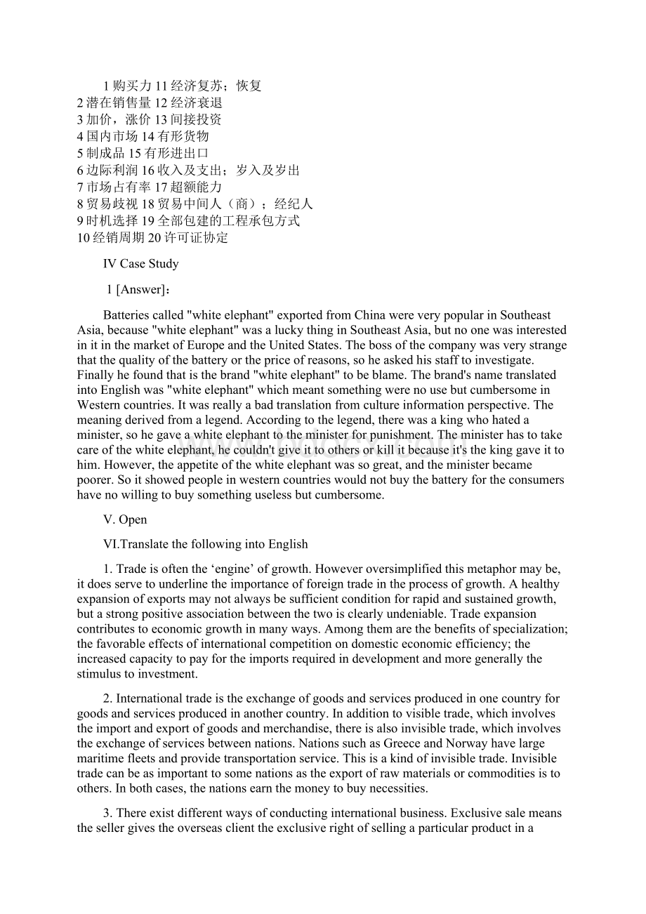 国际贸易实务双语教程第二版习题参考答案Word格式文档下载.docx_第2页