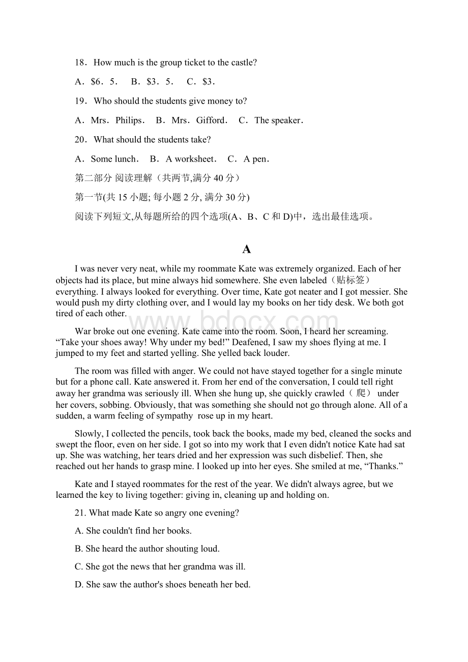 山东省青州二中学年高二英语月考试题2含答案 师生通用Word下载.docx_第3页