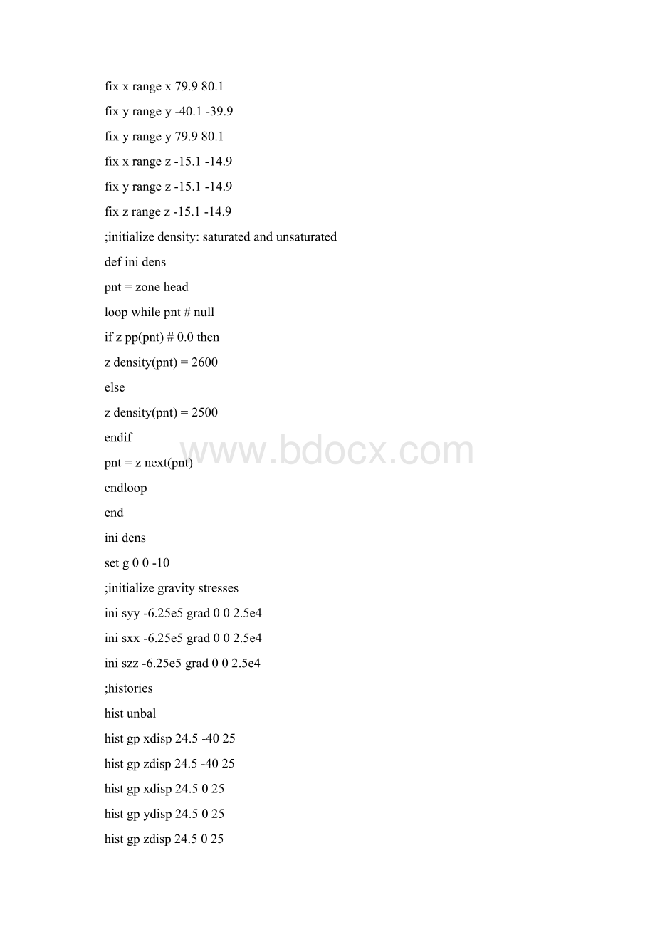 边坡计算实例.docx_第2页