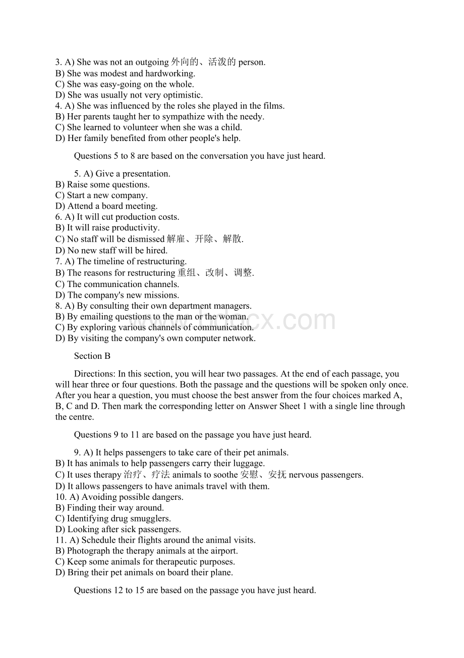 大学英语六级考试第2套真题及答案.docx_第2页