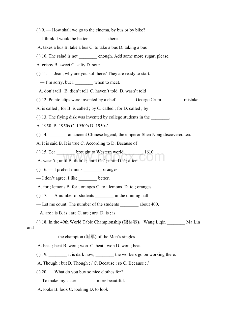 人教新版英语九年级Unit6测试题Word格式.docx_第2页