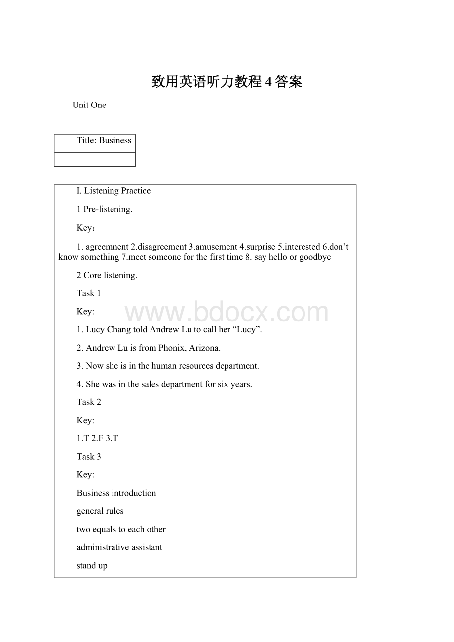 致用英语听力教程4答案Word下载.docx_第1页