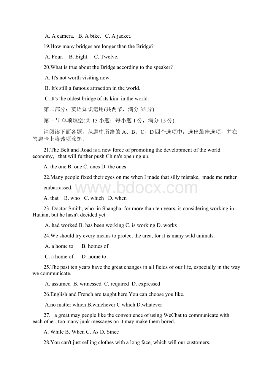 18学年上学期高一月考英语试题附答案Word格式.docx_第3页