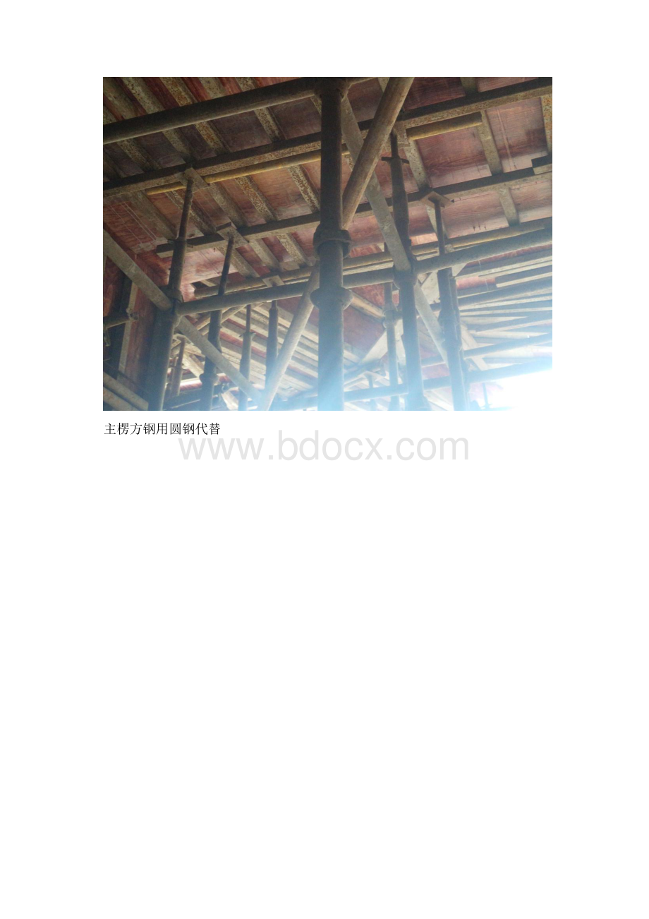 建筑工程安全罚款单范文模板.docx_第3页