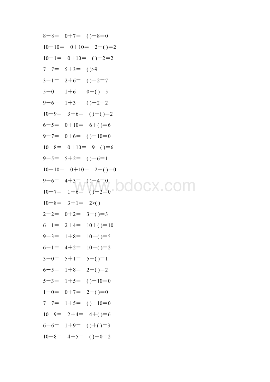 人教版一年级数学上册10以内加减法口算题卡精品104.docx_第3页