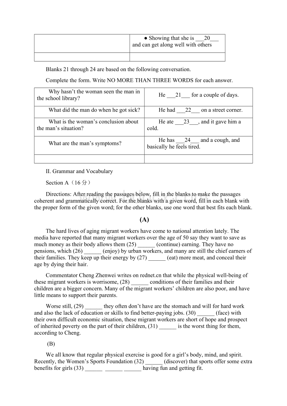 届上海市松江区高三一模英语试题及答案官方版.docx_第3页