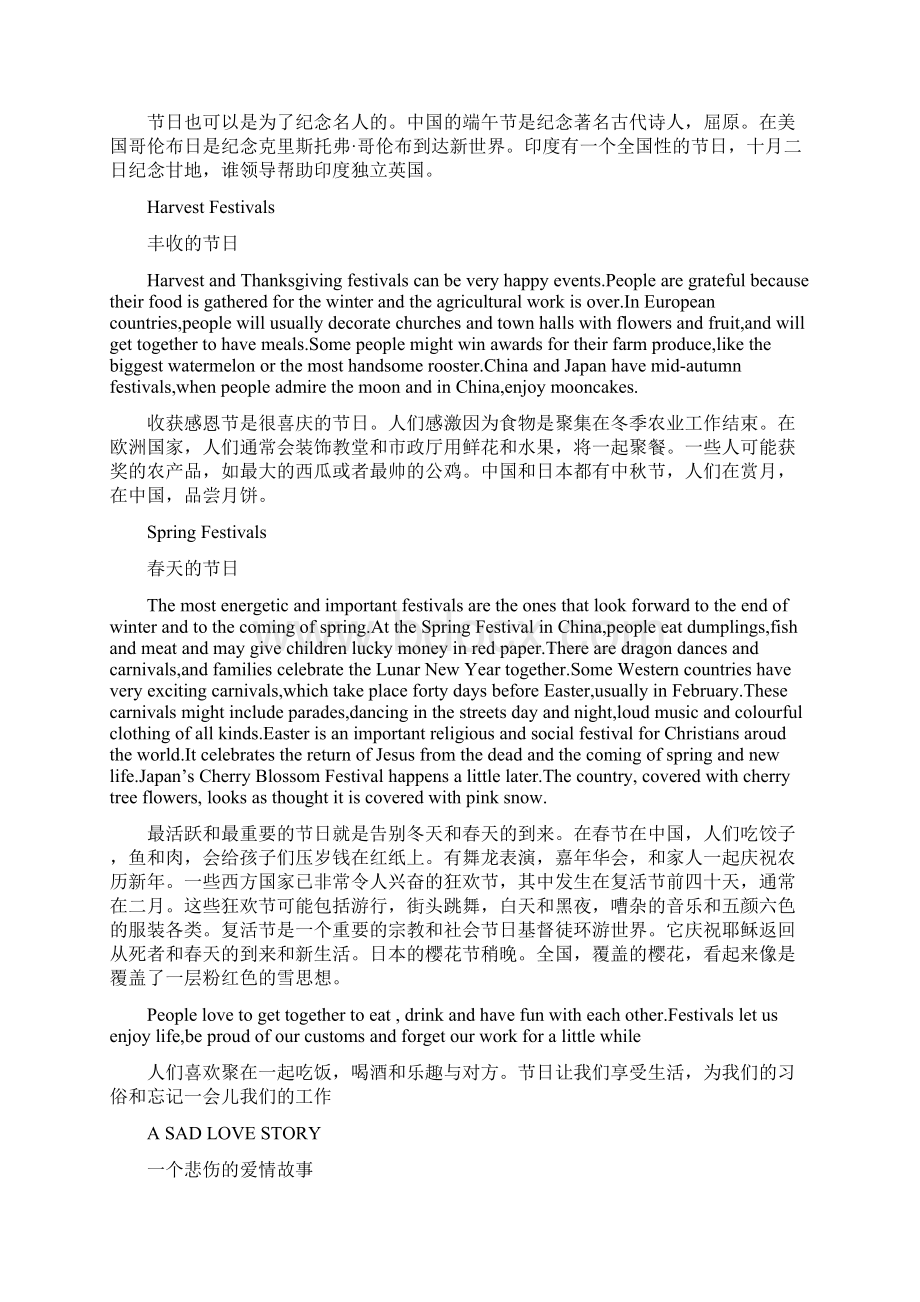 高中必修三reading原文+翻译人教版Word文档格式.docx_第2页